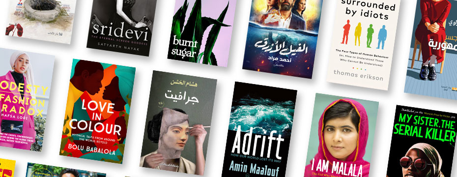 Emirates Airline Festival of Literature